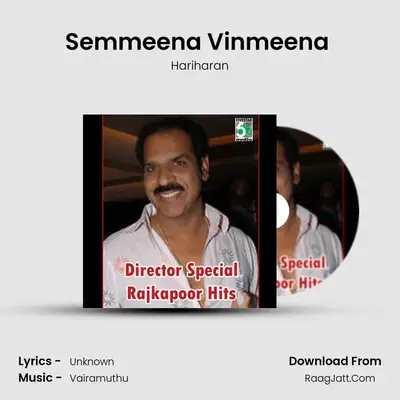 Semmeena Vinmeena (From "Ananda Poonkaatrae") Cover