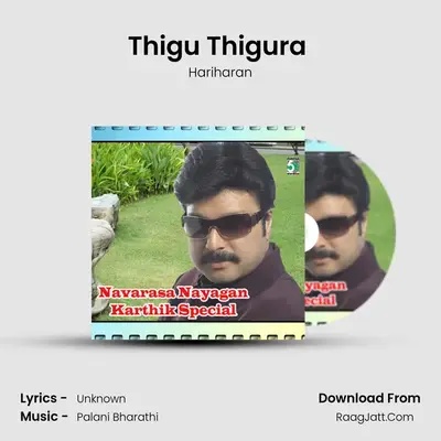 Thigu Thigura (From Sishya) Cover