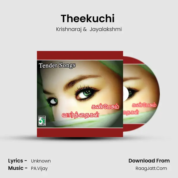 Theekuchi (From "Jai Surya") Cover
