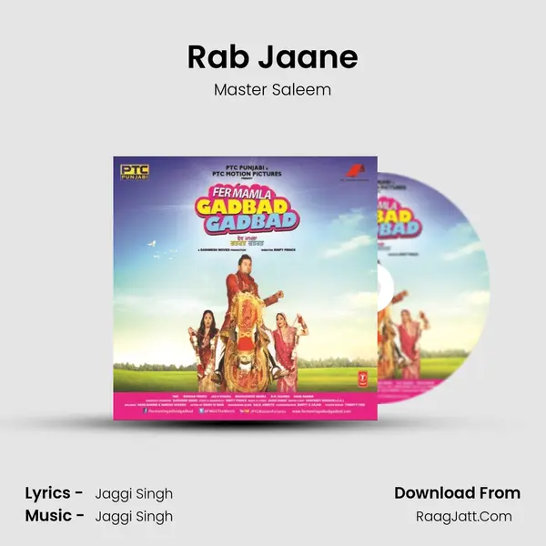 Rab Jaane MP3 Song by Master Saleem Cover