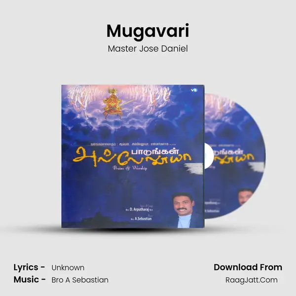 Mugavari MP3 Song by Master Jose Daniel Cover