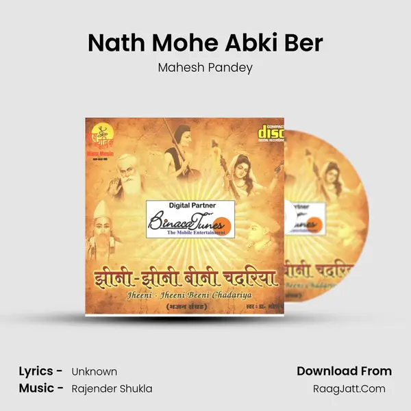 Nath Mohe Abki Ber Cover