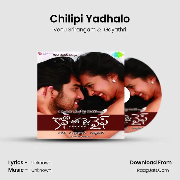 Chilipi Yadhalo MP3 Song by Venu Srirangam Cover