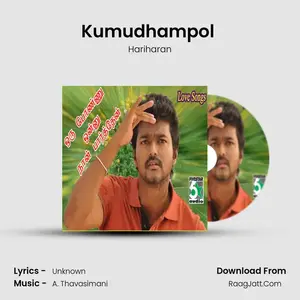 Kumudhampol (From "Moovendar") Cover
