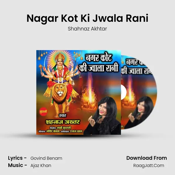 Nagar Kot Ki Jwala Rani - Shahnaz Akhtar