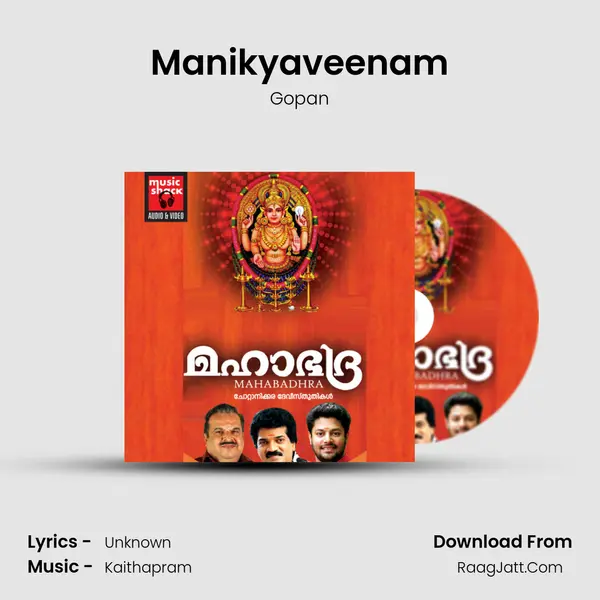 Manikyaveenam MP3 Song by Gopan Cover