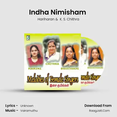 Indha Nimisham (From "Hello") Cover