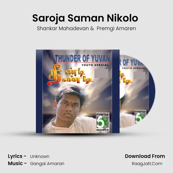 Saroja Saman Nikolo (From "Chennai-600028") Cover