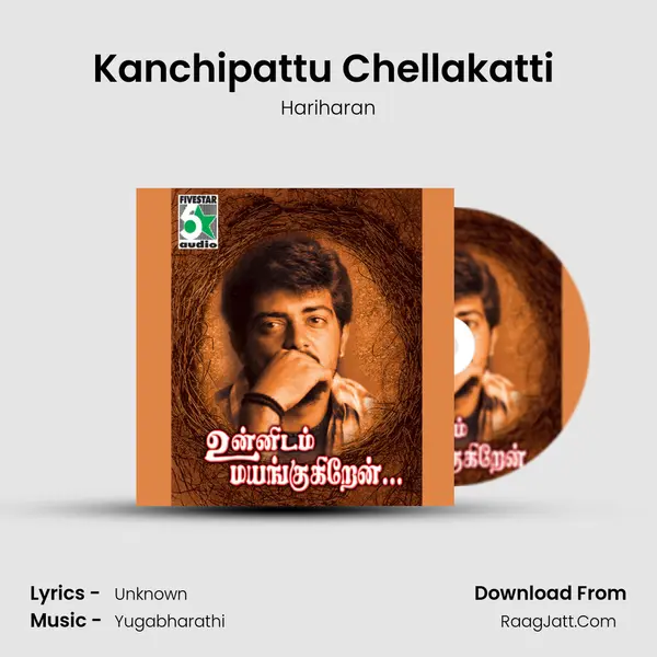 Kanchipattu Chellakatti (From "Rettai Jadai Vayasu") Cover