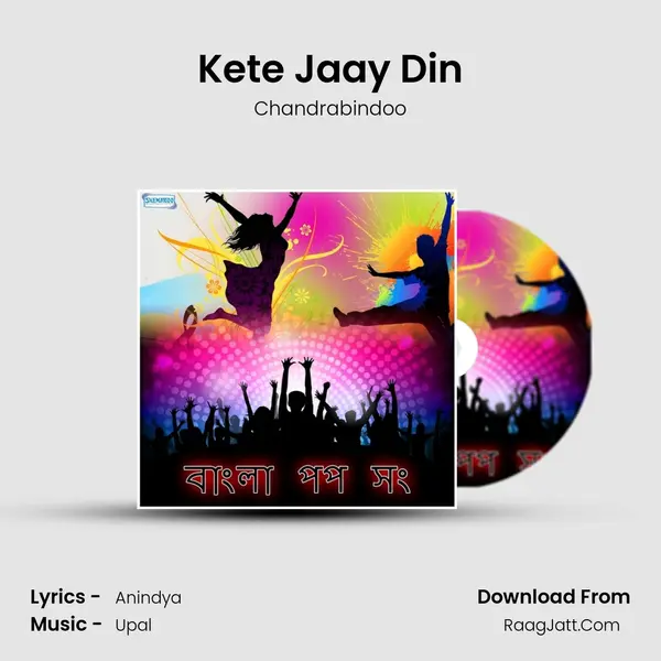 Kete Jaay Din MP3 Song by Chandrabindoo Cover