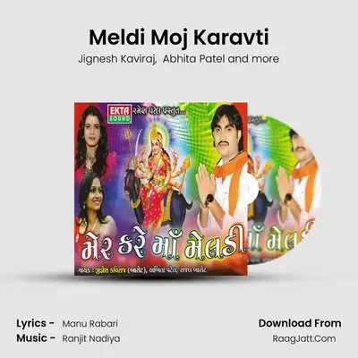 Meldi Moj Karavti MP3 Song by Jignesh Kaviraj Cover