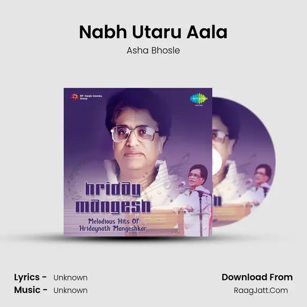 Nabh Utaru Aala Cover