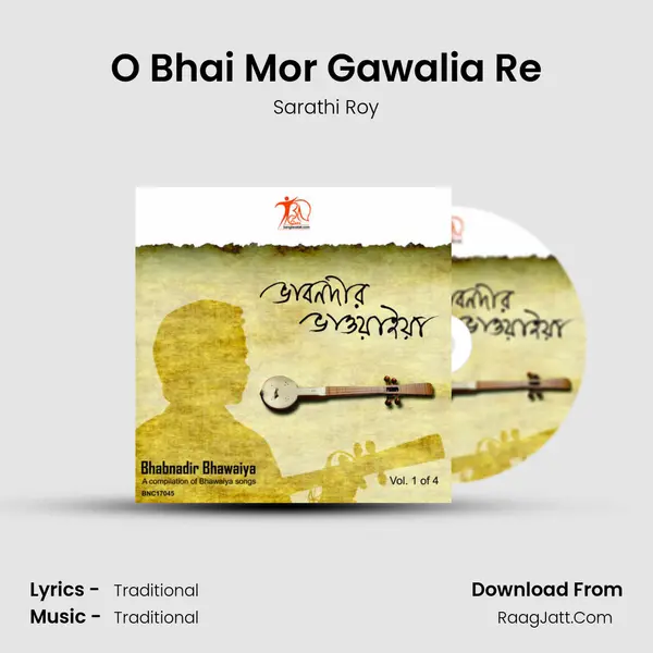 O Bhai Mor Gawalia Re MP3 Song by Sarathi Roy Cover