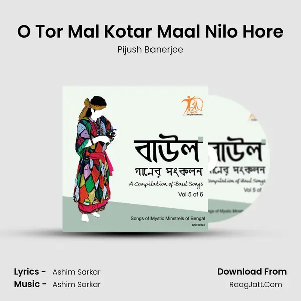 O Tor Mal Kotar Maal Nilo Hore MP3 Song by Pijush Banerjee Cover