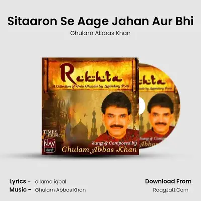 Sitaaron Se Aage Jahan Aur Bhi MP3 Song by Ghulam Abbas Khan Cover