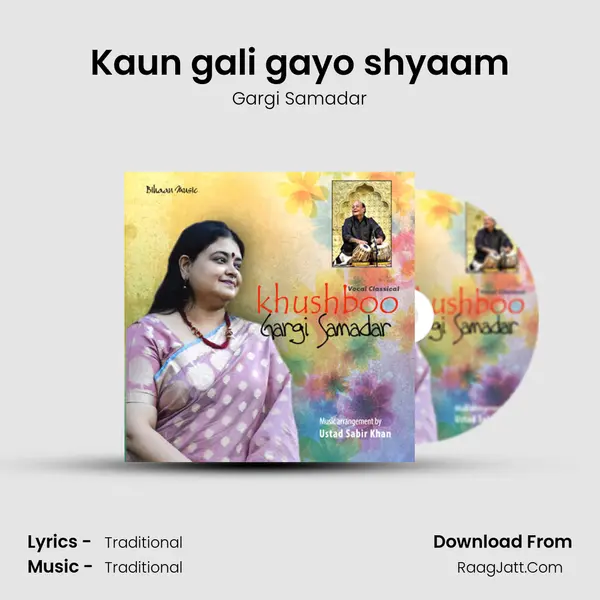 Kaun gali gayo shyaam mp3 song
