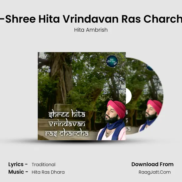 11-Shree Hita Vrindavan Ras Charcha MP3 Song by Hita Ambrish Cover