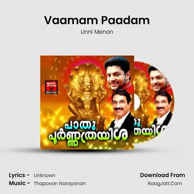 Vaamam Paadam MP3 Song by Unni Menon Cover