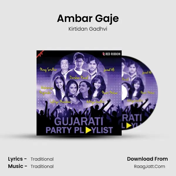 Ambar Gaje MP3 Song by Kirtidan Gadhvi Cover