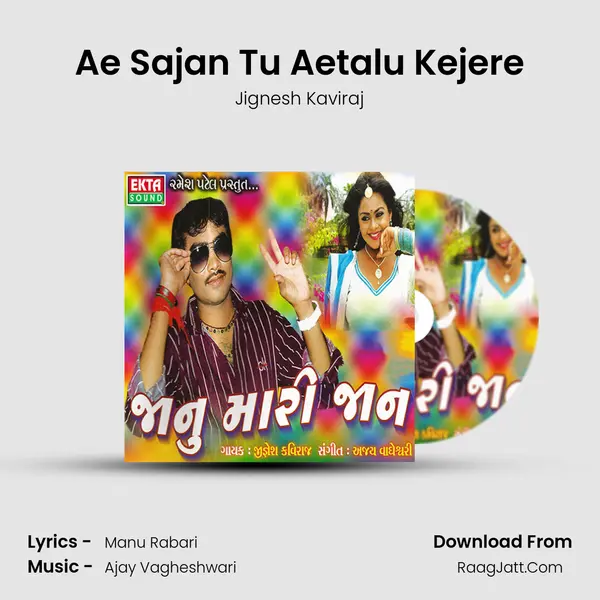 Ae Sajan Tu Aetalu Kejere MP3 Song by Jignesh Kaviraj Cover