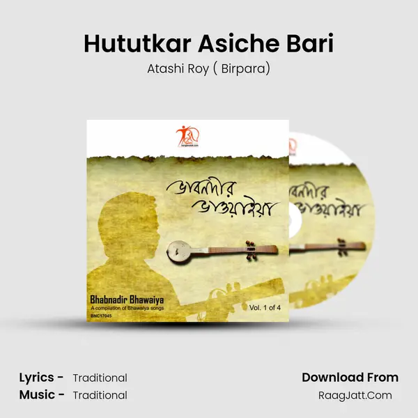Hututkar Asiche Bari MP3 Song by Atashi Roy ( Birpara) Cover