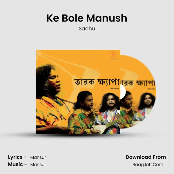 Ke Bole Manush MP3 Song by Sadhu Cover