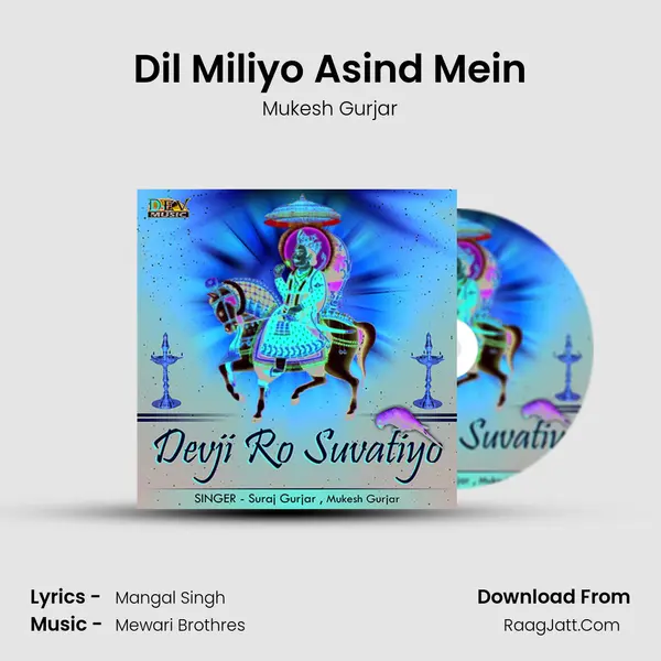 Dil Miliyo Asind Mein MP3 Song by Mukesh Gurjar Cover