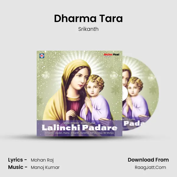 Dharma Tara MP3 Song by Srikanth Cover