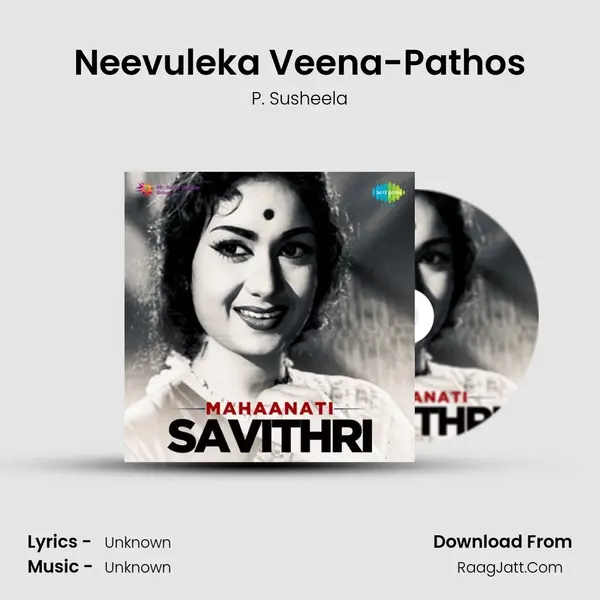 Neevuleka Veena-Pathos MP3 Song by P. Susheela Cover