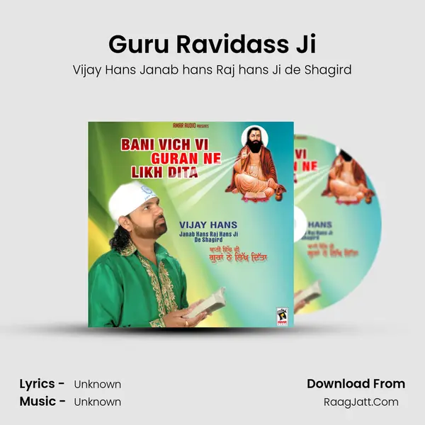 Guru Ravidass Ji MP3 Song by Vijay Hans Janab hans Raj hans Ji de Shagird Cover