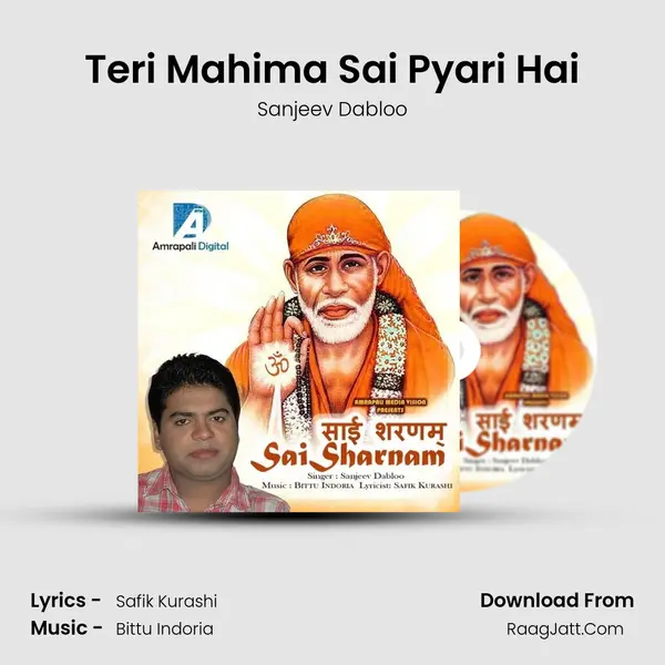 Teri Mahima Sai Pyari Hai MP3 Song by Sanjeev Dabloo Cover