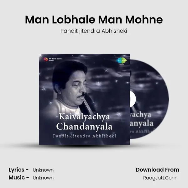 Man Lobhale Man Mohne Cover