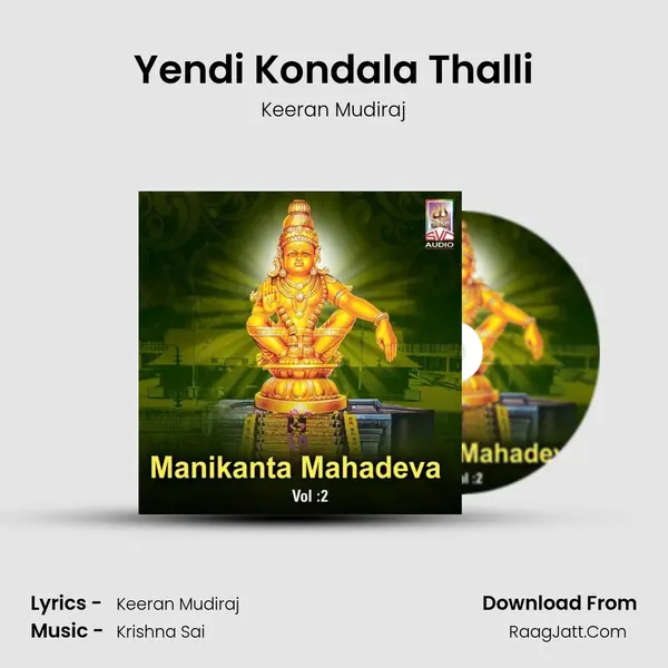 Yendi Kondala Thalli MP3 Song by Keeran Mudiraj Cover