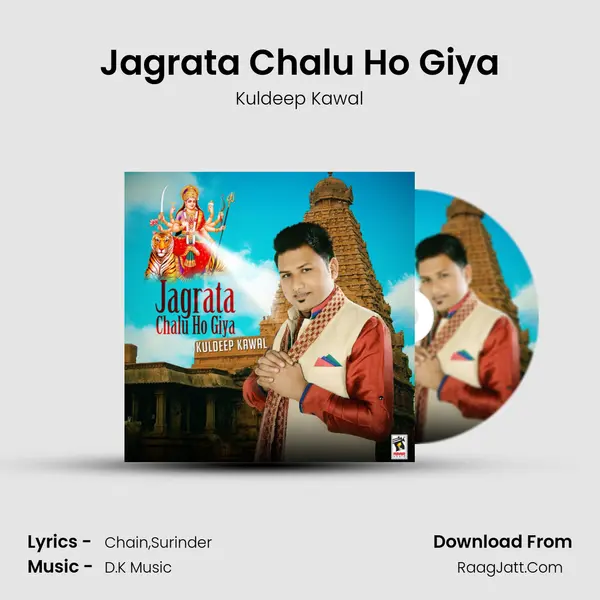 Jagrata Chalu Ho Giya - Kuldeep Kawal