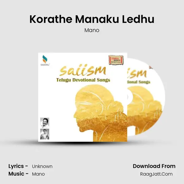 Korathe Manaku Ledhu MP3 Song by Mano Cover