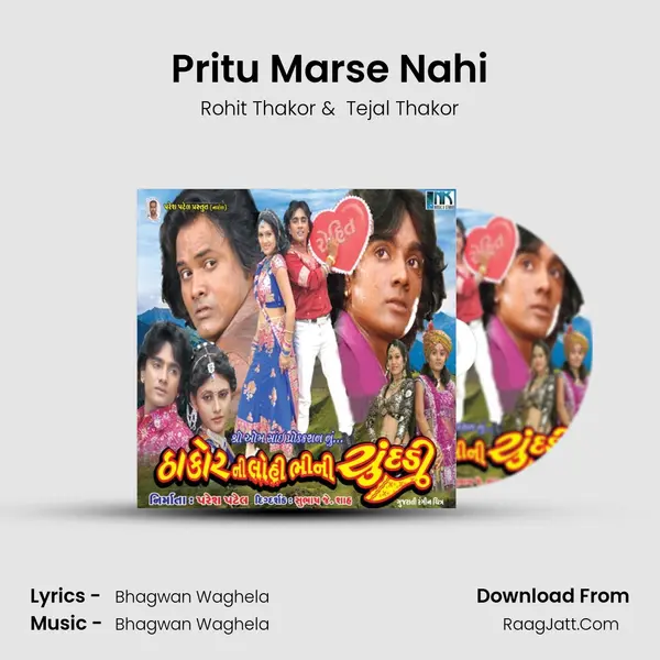 Pritu Marse Nahi MP3 Song by Rohit Thakor Cover