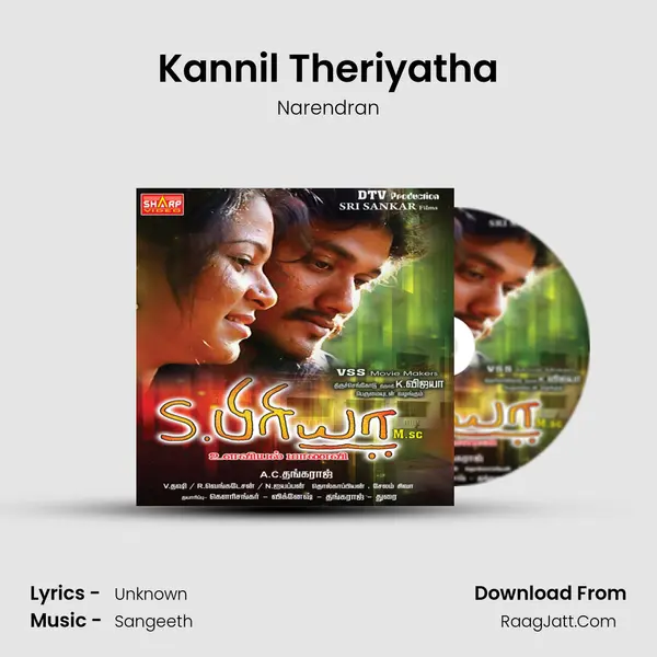 Kannil Theriyatha mp3 song