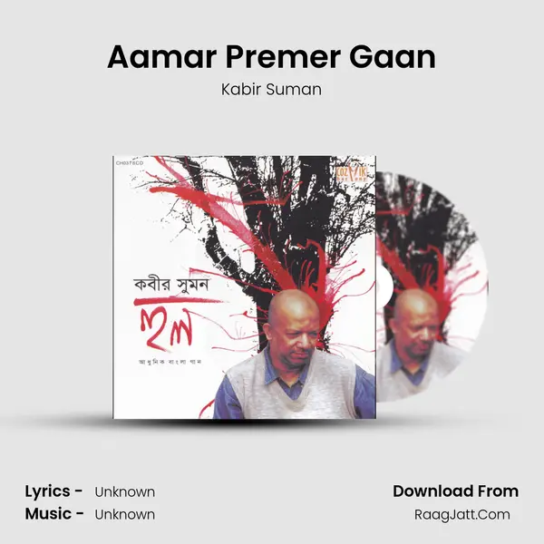 Aamar Premer Gaan MP3 Song by Kabir Suman Cover