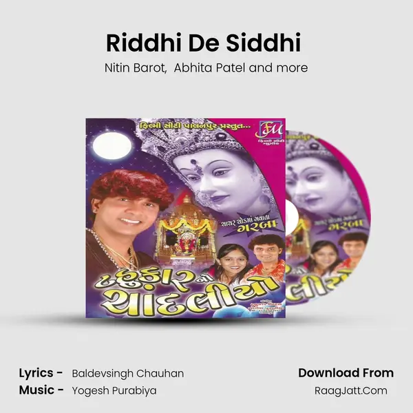 Riddhi De Siddhi (Duho) MP3 Song by Nitin Barot Cover