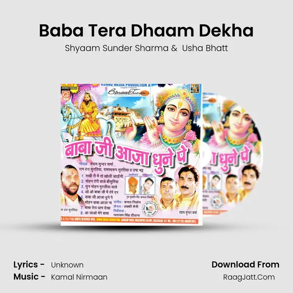 Baba Tera Dhaam Dekha mp3 song