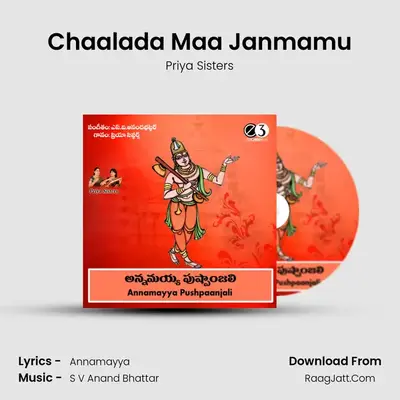 Chaalada Maa Janmamu mp3 song