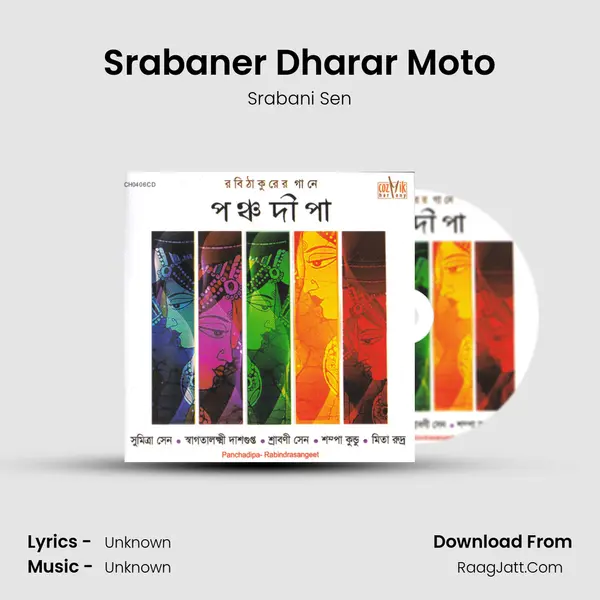 Srabaner Dharar Moto MP3 Song by Srabani Sen Cover