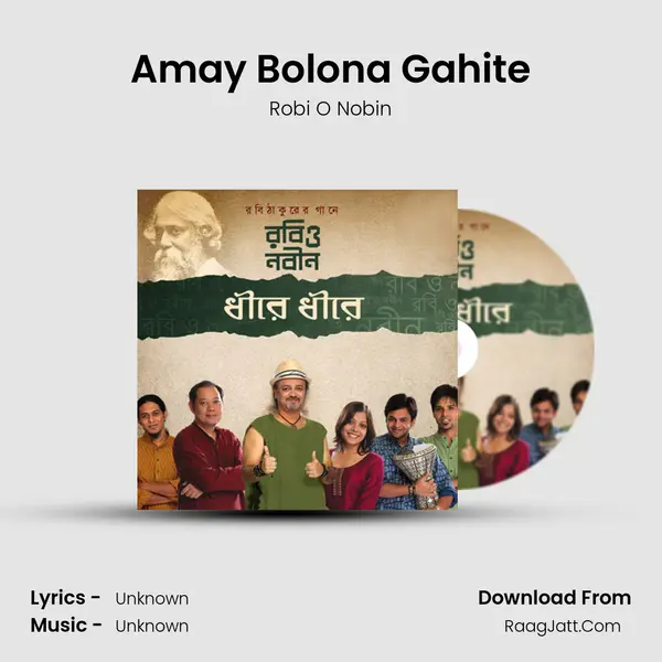 Amay Bolona Gahite MP3 Song by Robi O Nobin Cover
