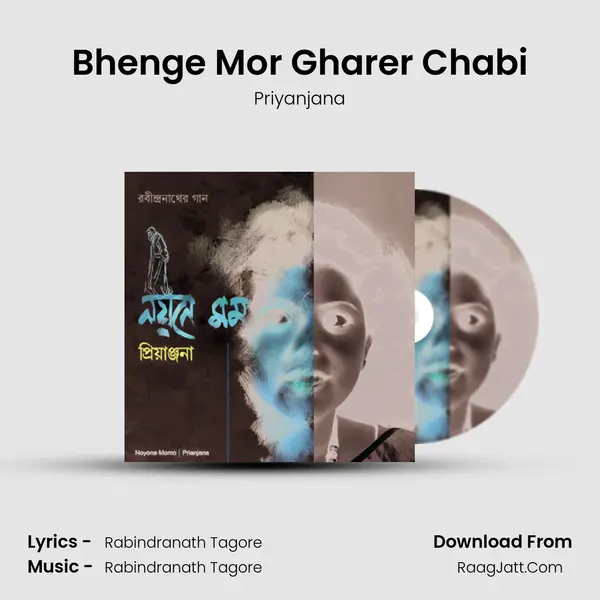 Bhenge Mor Gharer Chabi MP3 Song by Priyanjana Cover