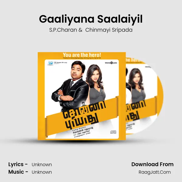 Gaaliyana Saalaiyil MP3 Song by S.P.Charan Cover