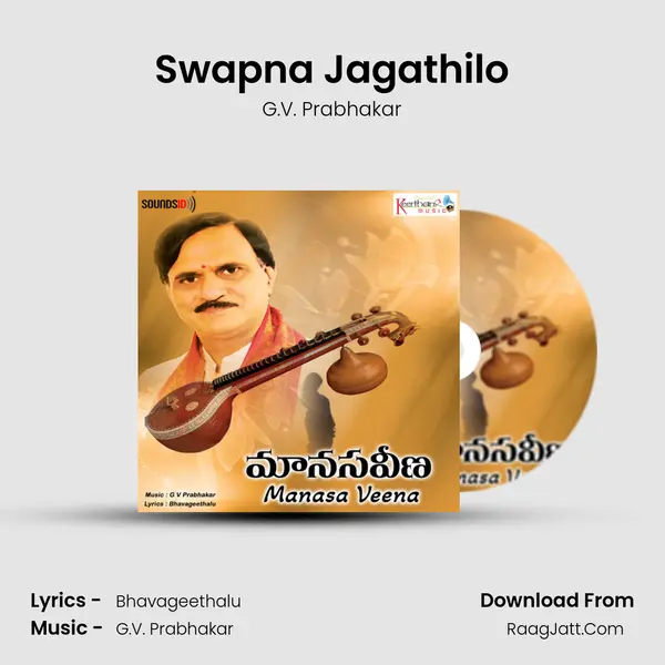 Swapna Jagathilo MP3 Song by G.V. Prabhakar Cover
