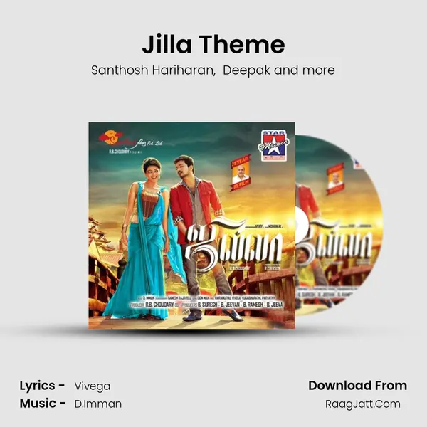 Jilla Theme MP3 Song by Santhosh Hariharan Cover