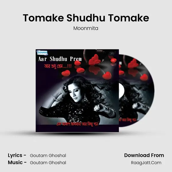 Tomake Shudhu Tomake MP3 Song by Moonmita Cover