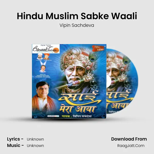 Hindu Muslim Sabke Waali MP3 Song by Vipin Sachdeva Cover
