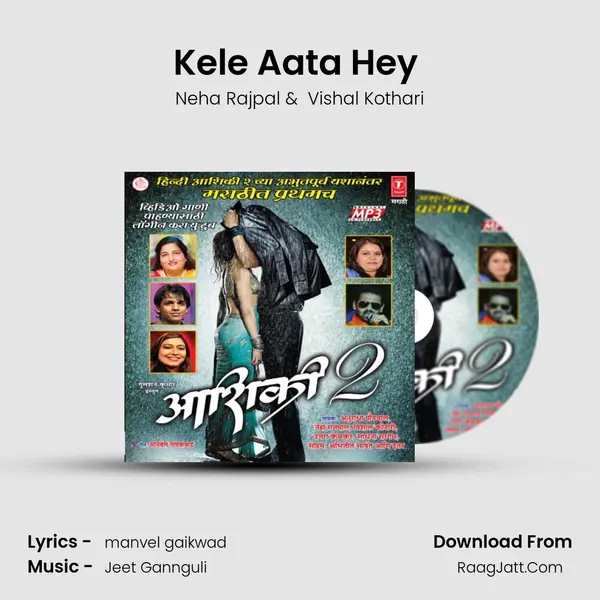 Kele Aata Hey (Piya Aaye Na) MP3 Song by Neha Rajpal Cover